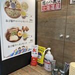 用戶對於東京餃子軒 イトーヨーカドー大森店的評論圖