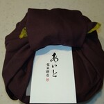 User's review image for あいと電氣餅店