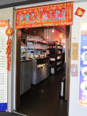 用戶對於台北夜市 新宿NSビル店的評論高清圖