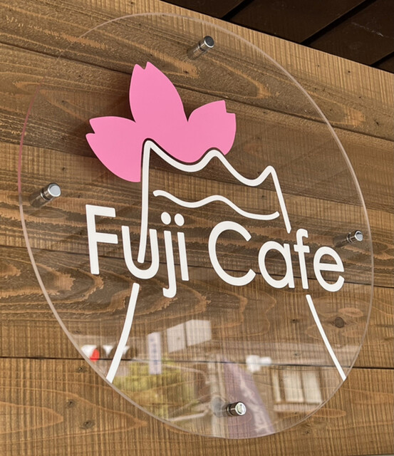 User's recommendation image for Fuji Cafe