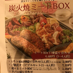 用戶對於肉の八十二食堂的評論圖