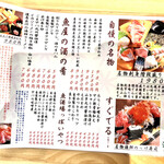 用戶對於朝から夜まで魚屋&魚酒場いち富士的評論圖