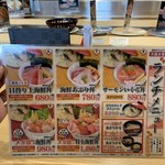User's review image for 大起水産回転寿司 八尾店