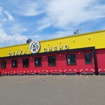 用戶對於大阪王将 北９条店的評論圖