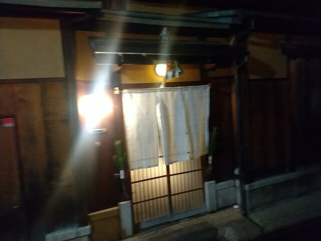 用戶對於にしぶち飯店的評論高清圖