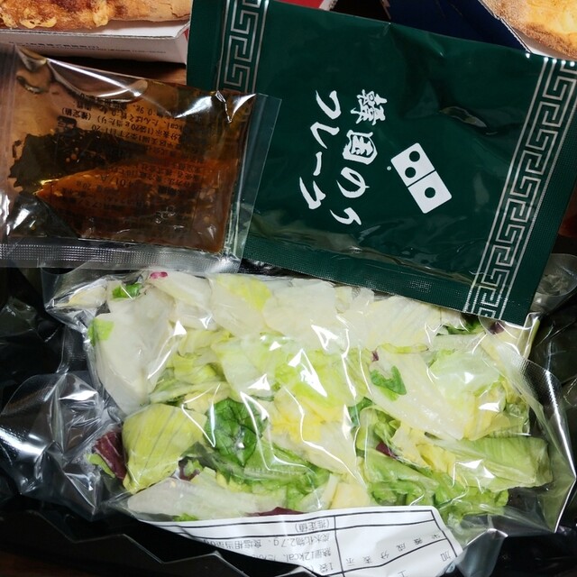 用戶對於ドミノ・ピザ 旭川二条通店的評論高清圖