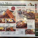 用戶對於ステーキハウス松木 八王子松木店的評論圖