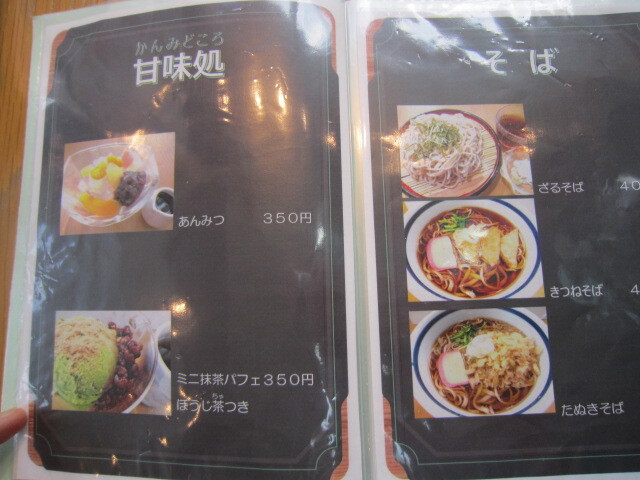 用户对于喫茶陽だまり的评论高清图