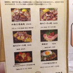 用户对于狸狸亭 ミナミ島之内店的评论图