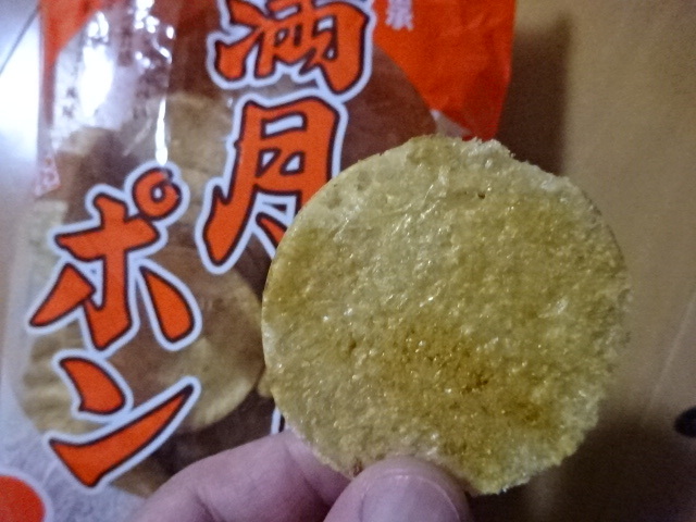 用戶對於松岡製菓的評論圖