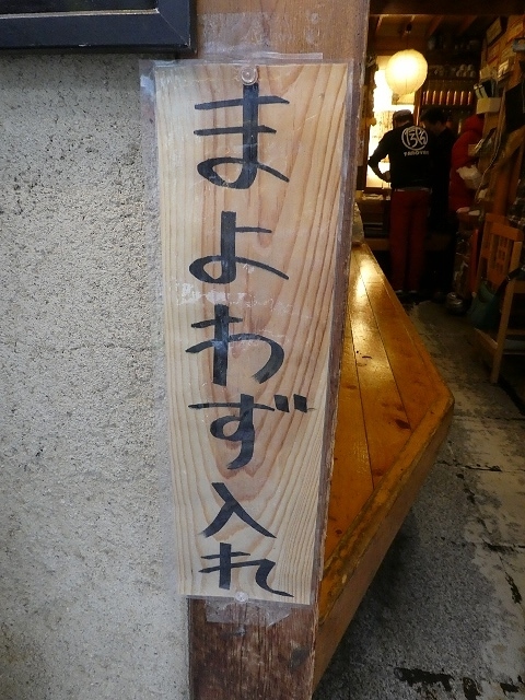 用户对于和魂創彩 たろやん的评论图