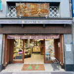 用戶對於京粕漬 魚久  人形町本店的評論圖
