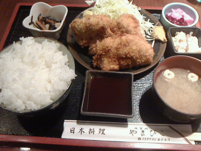 User's review image for 代官山 やまびこ