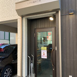 User's review image for しげの珈琲工房