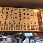 用户对于信州屋 渋谷店的评论图