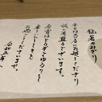 User's review image for 京都鉄板焼 結