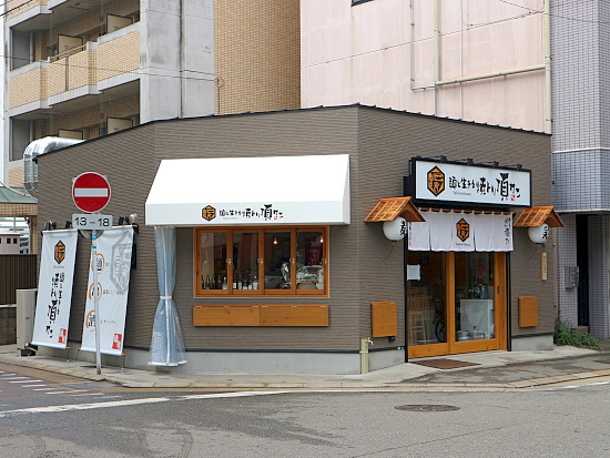 用戶對於本気のビールと。食堂頂さん的評論圖