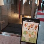 用户对于パフェ、珈琲、酒、佐藤 花れ的评论图