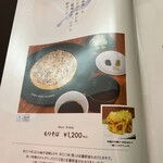 用戶對於SOBA CAFE IKEMORI的評論圖