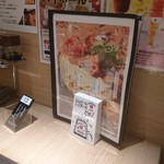 用戶對於京ちゃばな 京橋京阪モール店的評論圖
