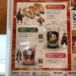 用户对于無添くら寿司 京橋店的评论图