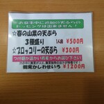 用户对于ゆう賀的评论图