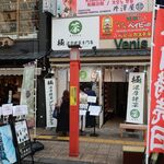 User's review image for 浅草 濃厚抹茶専門店 極
