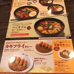 用户对于CoCo壱番屋 円町店的评论图