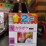 用户对于キャッツアイ 新札幌店的评论图