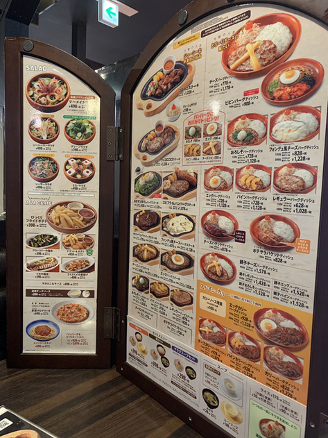 User's review image for びっくりドンキー 高井田店