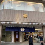 用戶對於百味千菜 三越札幌店的評論圖