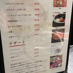User's review image for 和牛 焼肉 ホルモン 肉大将 春吉 西中洲店