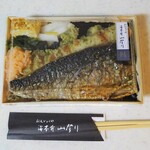User's review image for 刷毛じょうゆ 海苔弁 山登り GINZA SIX店