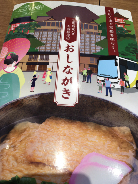 用户对于清修庵 清水店的评论图