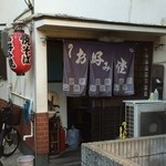 User's review image for 大和