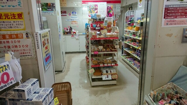 用户对于札幌市清田区総合庁舎 売店的评论高清图
