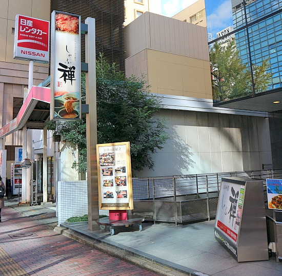 用戶對於しゃぶ禅 昭和通り大名店的評論圖