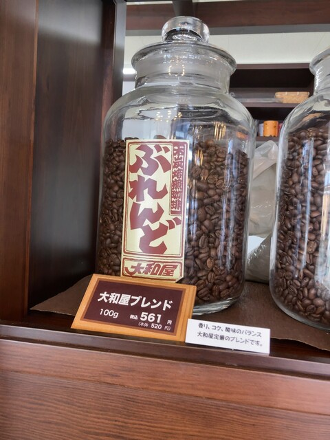 用户对于大和屋珈琲 滝川店的评论高清图