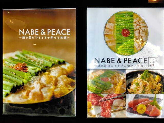 用戶對於博多もつ鍋おおやま 天神別邸的評論高清圖