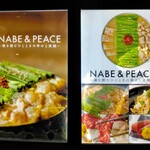 用戶對於博多もつ鍋おおやま 天神別邸的評論圖