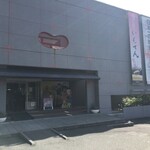 用户对于わかさいも本舗 登別東店的评论图