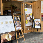 用户对于ラ・パン 出町柳店的评论图