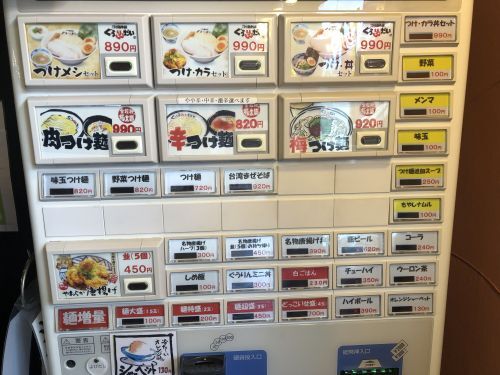 用户对于つけ麺本舗 ぐうりんだい的评论图