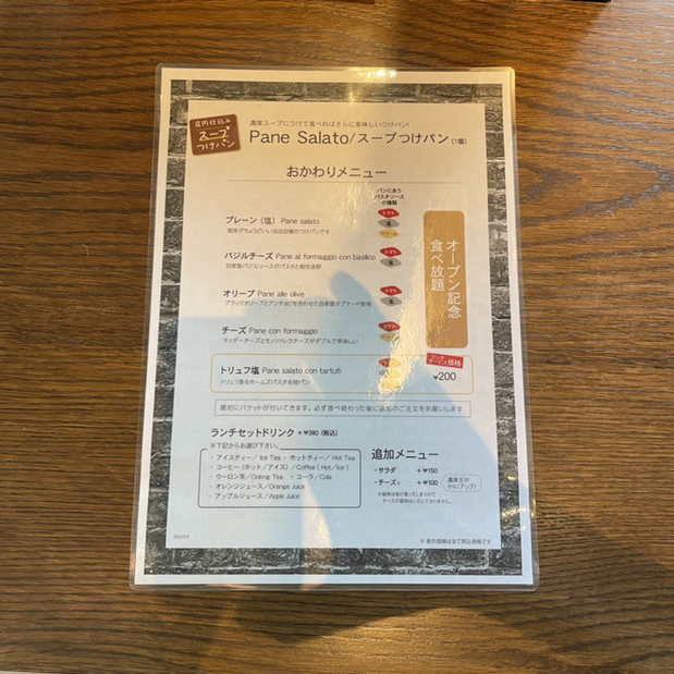 用户对于IVO ホームズパスタ トラットリア 渋谷Part2的评论高清图