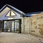 用戶對於湯元 小金湯温泉 まつの湯的評論圖