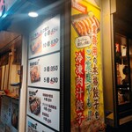 用户对于たこ壱 四条油小路店的评论图