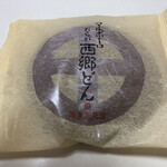 用戶對於薩摩蒸気屋 博多阪急店的評論圖