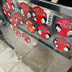 User's review image for 天神橋 中村屋