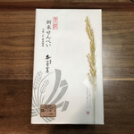 用戶對於小倉山荘 梅田大丸店的評論圖