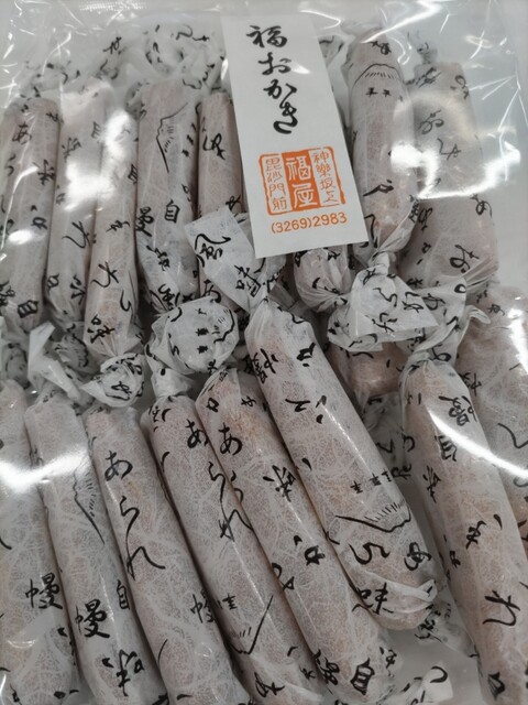 用戶對於毘沙門せんべい 福屋的評論高清圖